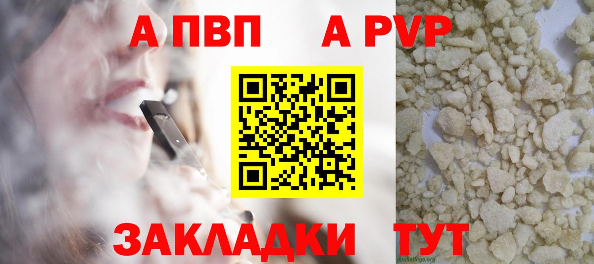 APVP СК КРИС Коломна