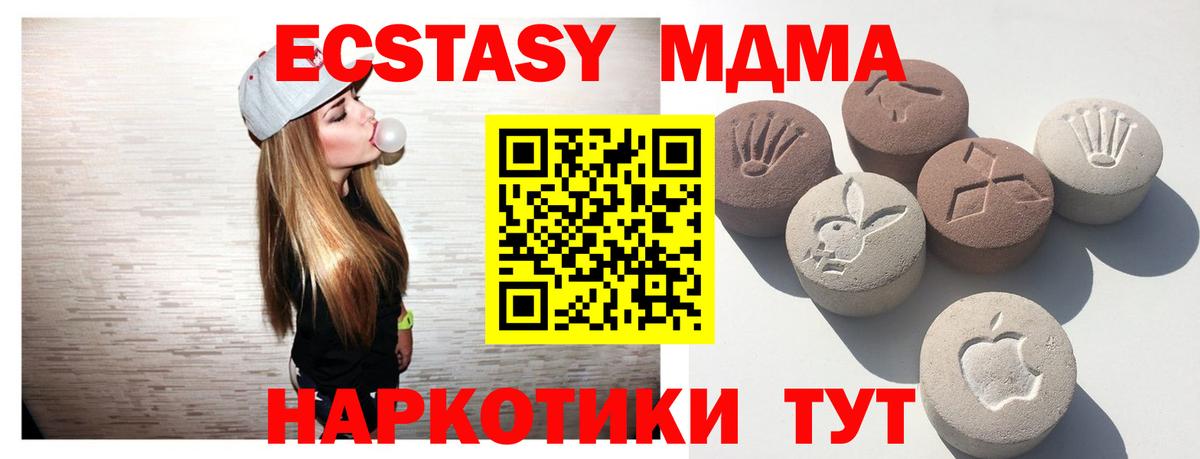 Экстази  Вход с VPN  Коломна  Ecstasy louis Vuitton 