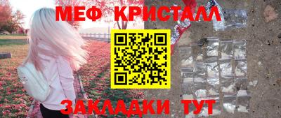 мдма Кумертау