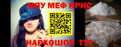 амфетамин Кулебаки