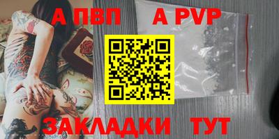 крисы Кунгур