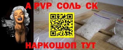 амфетамин Кулебаки