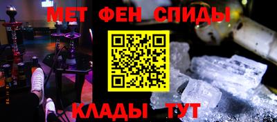 мдма Кумертау