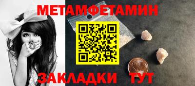 мдма Кумертау