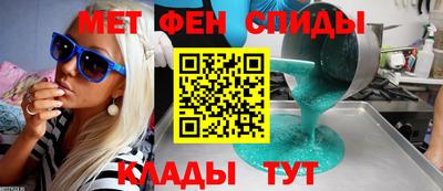 амфетамин Кулебаки