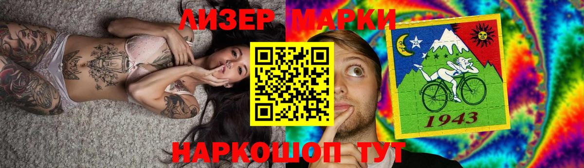 Лсд 25 экстази ecstasy Коломна