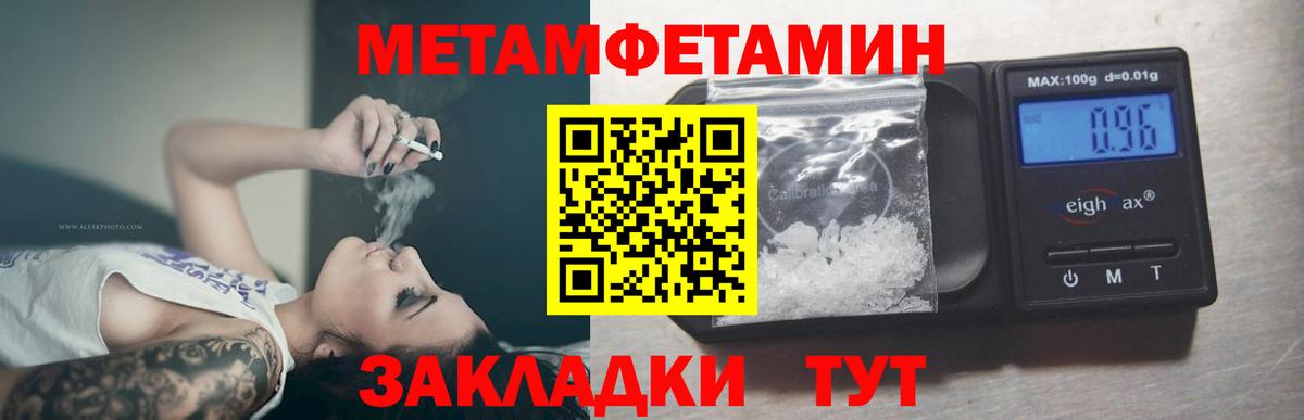 Коломна  Первитин пудра  Вход с VPN 