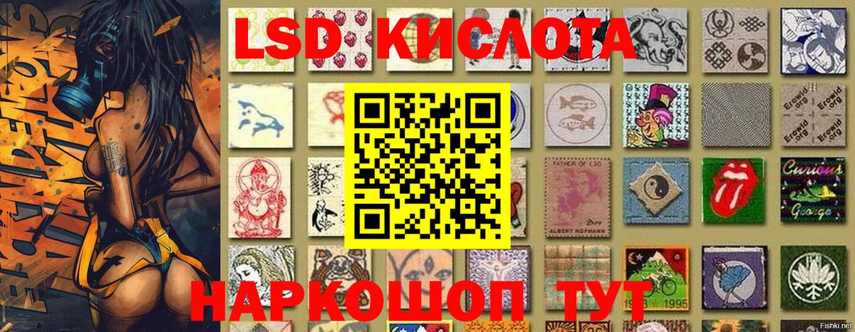 Марки NBOMe 1500мкг Коломна