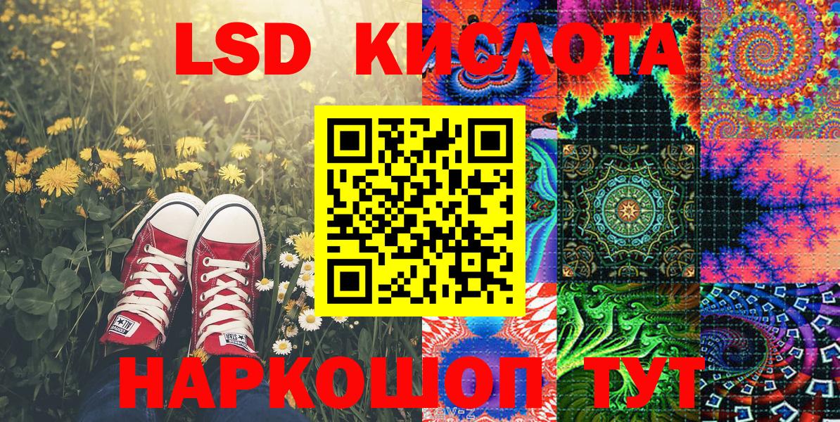 Марки NBOMe 1,8мг  Вход с VPN  Коломна 