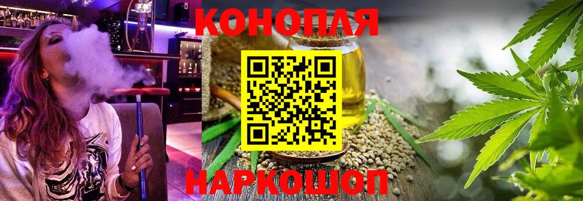 Бошки марихуана White Widow  Каннабис сатива  Вход с VPN  Коломна 